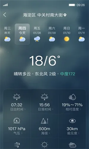 ��������v2.0.7 �ֻ���