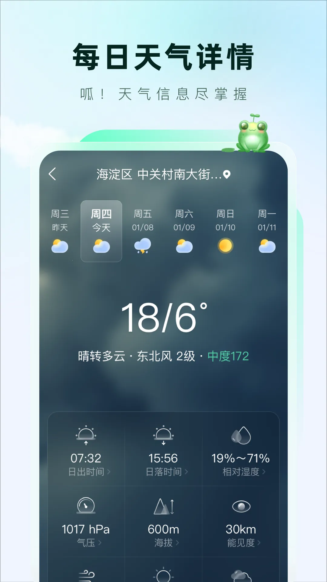 ��������v2.0.7 �ֻ���