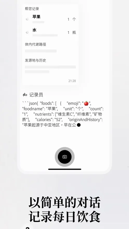 θ֮��2026���ذ�װv2.0.1 �ֻ���