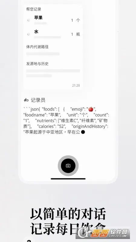 θ֮��2026���ذ�װv2.0.1 �ֻ���