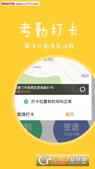 ������2026�ٷ����°汾v7.2 �ֻ���