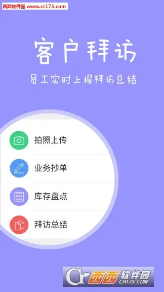 ������2026�ٷ����°汾v7.2 �ֻ���