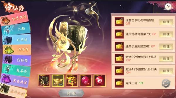 ��ʥ��Ե