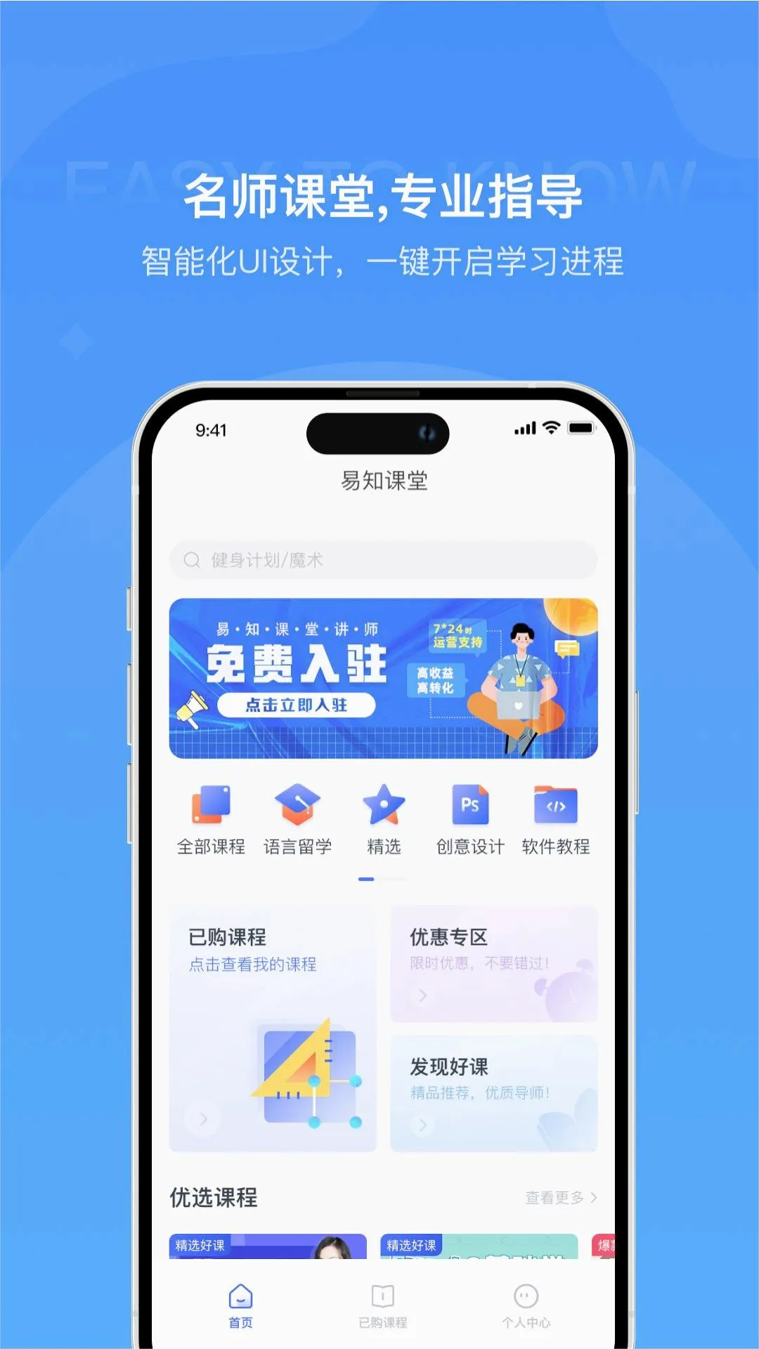 ��֪����v2.0.0 ��׿��