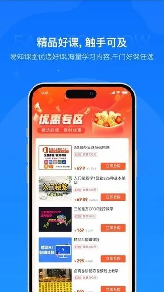 ��֪����v2.0.0 ��׿��