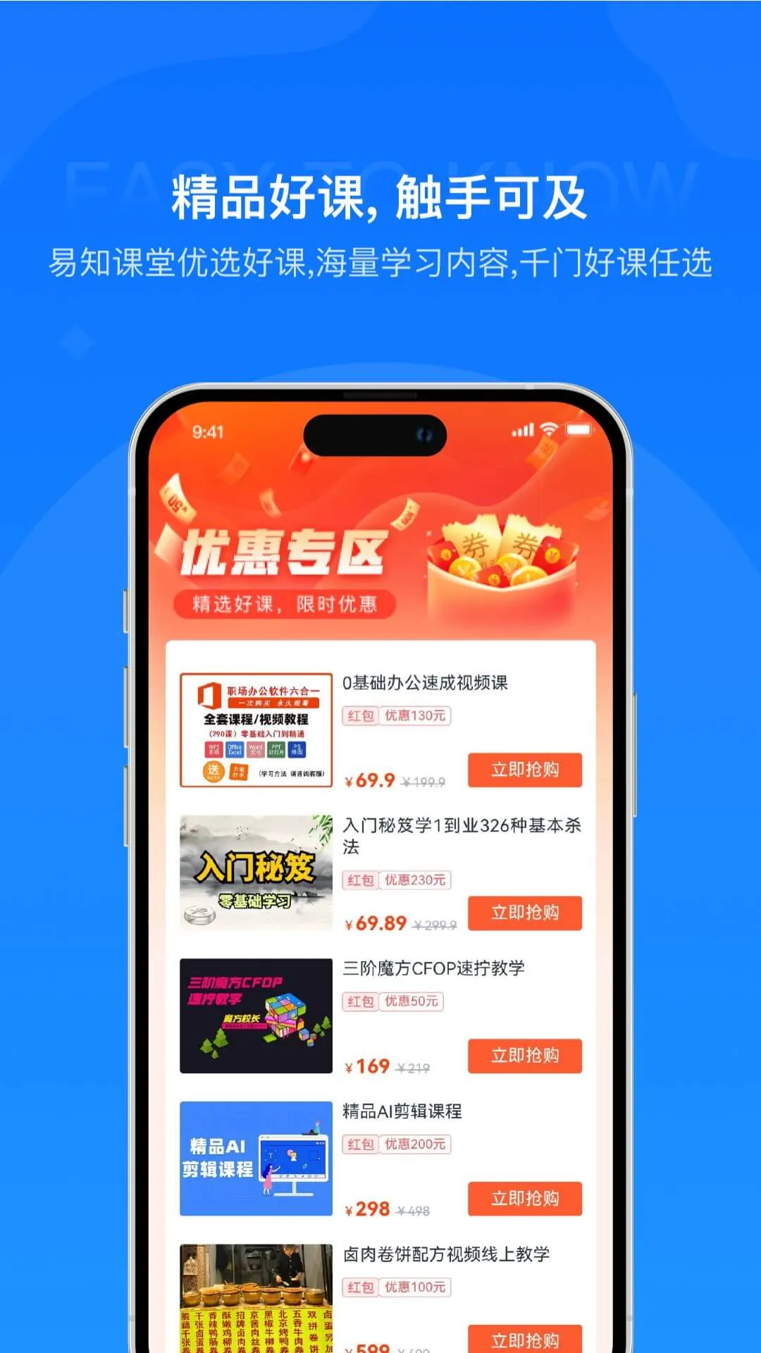 ��֪����v2.0.0 ��׿��