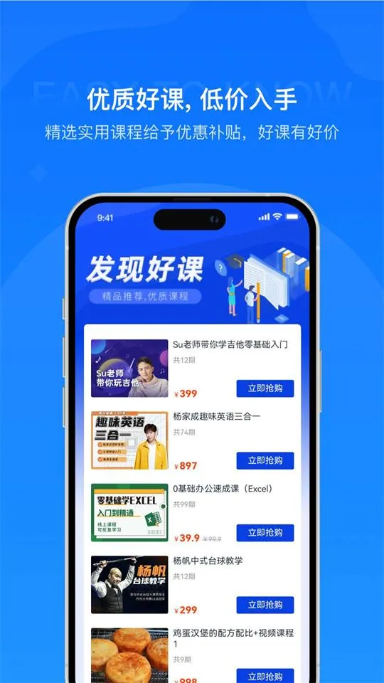 ��֪����v2.0.0 ��׿��