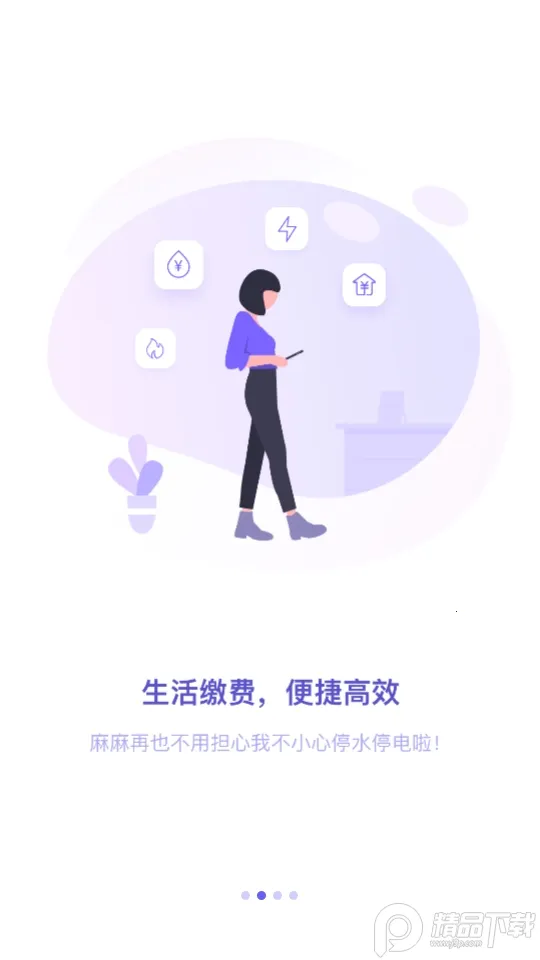 �ƶ���С��v1.3.0 ��׿��