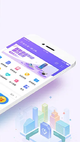 �ƶ���С��v1.3.0 ��׿��