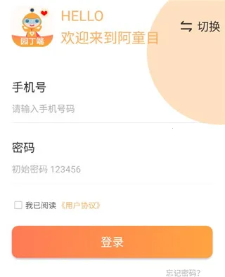 ��ͯĿ԰����2026���°汾