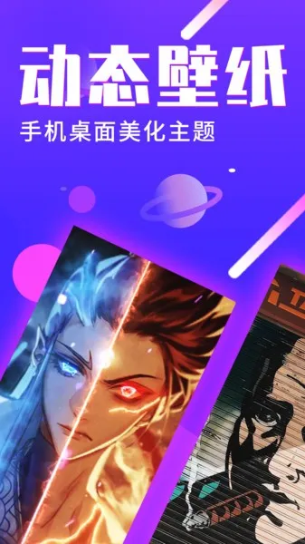 ���⶯̬��ֽv1.2.2 �ٷ�����