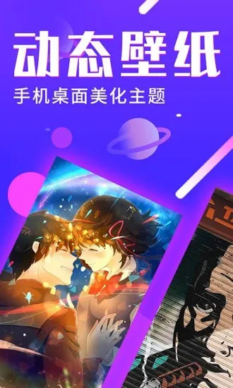 ���⶯̬��ֽv1.2.2 �ٷ�����