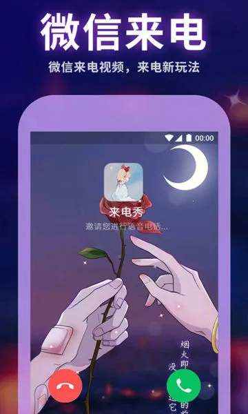 ���⶯̬��ֽv1.2.2 �ٷ�����