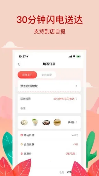 С�쵺2026���°汾