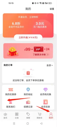 С�쵺2026���°汾