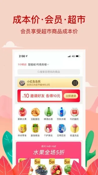 С�쵺2026���°汾v1.6.4 �ٷ�����