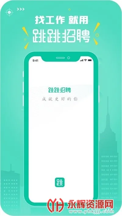 ������Ƹv1.1.37 ��׿��