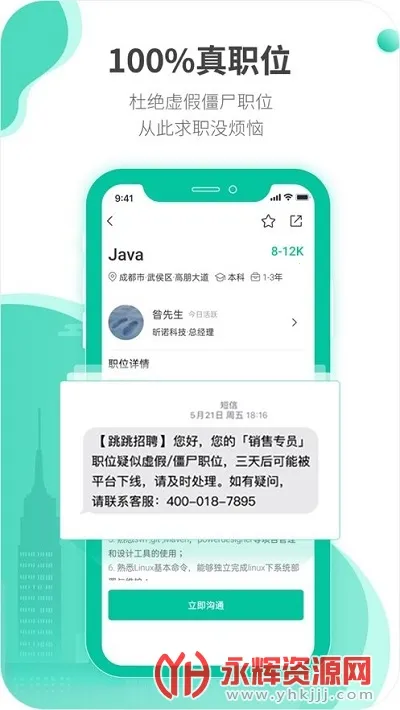 ������Ƹv1.1.37 ��׿��