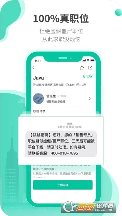 ������Ƹv1.1.37 ��׿��