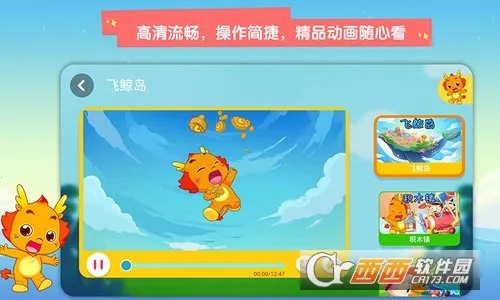 С����������2026����v4.0.2 ��׿��