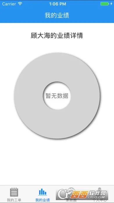 ���Ǳ�ķ��׿���ֻ���v6.2.1 �ٷ�����