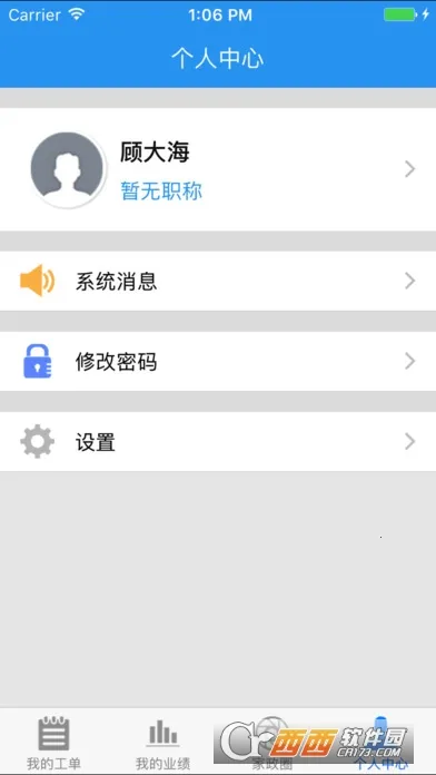 ���Ǳ�ķ��׿���ֻ���v6.2.1 �ٷ�����