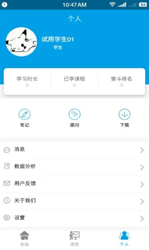 ��ָ����v5.0.3 ��׿��