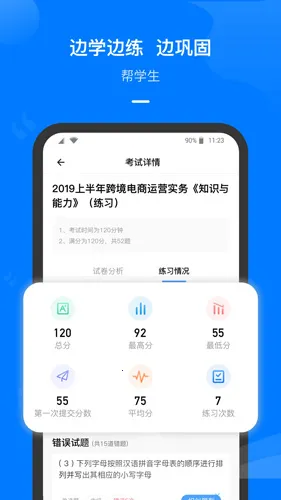 ��ָ����v5.0.3 ��׿��