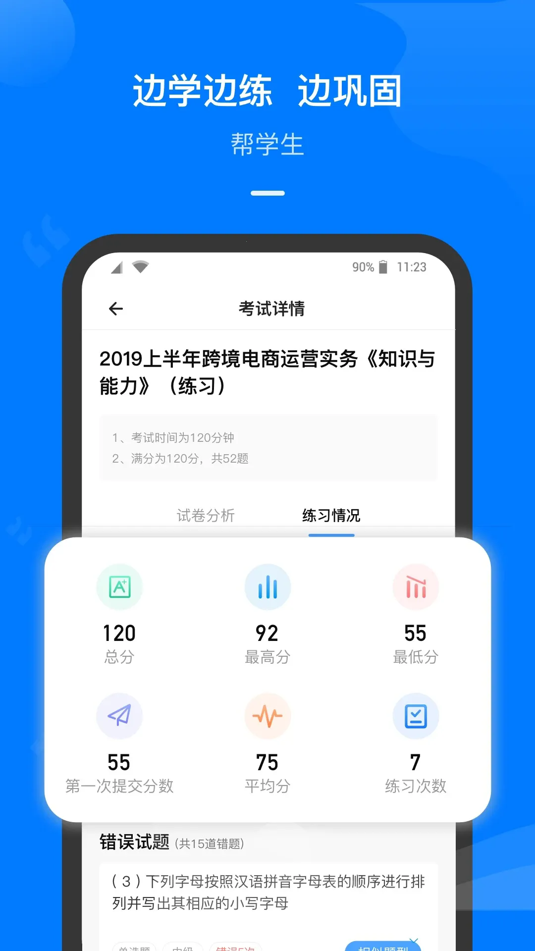 ��ָ����v5.0.3 ��׿��