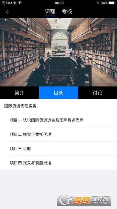 ��ָ����v5.0.3 ��׿��