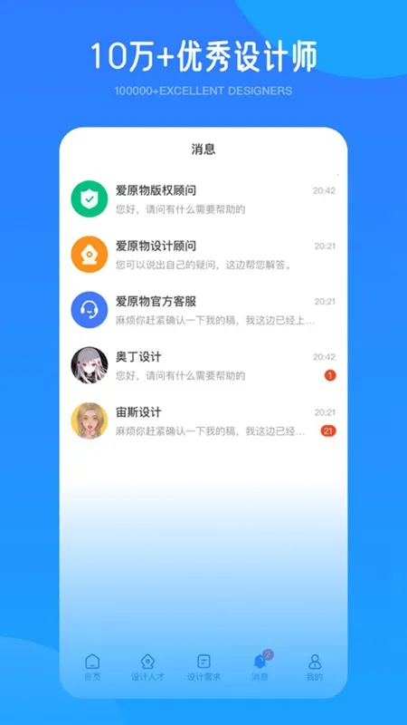 ��ԭ��2026���°汾v3.1.45 �ֻ���