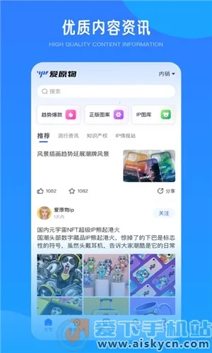 ��ԭ��2026���°汾v3.1.45 �ֻ���