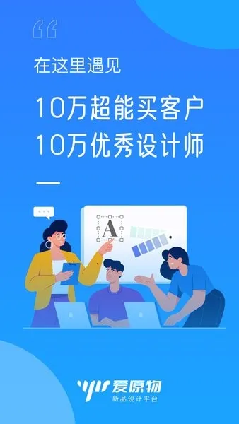��ԭ��2026���°汾v3.1.45 �ֻ���