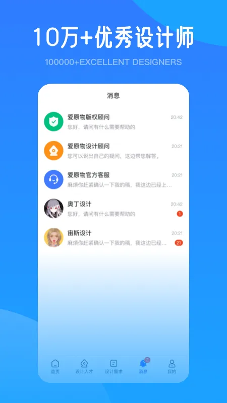 ��ԭ��2026���°汾v3.1.45 �ֻ���