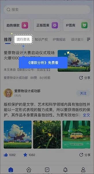 ��ԭ��2026���°汾