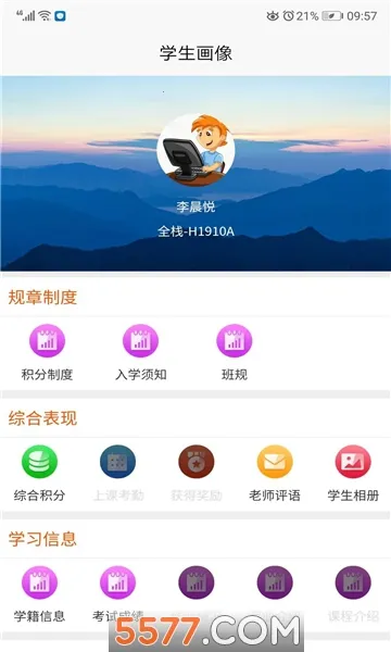 ���Ƽҳ���v2.0.2 ��Ѱ�