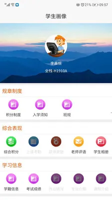���Ƽҳ���v2.0.2 ��Ѱ�
