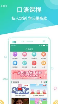 ������������v5.8.8.1 �ֻ���