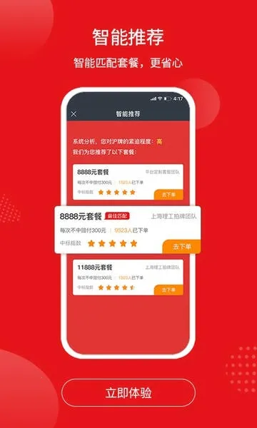���˴���v3.9.1 �ٷ�����