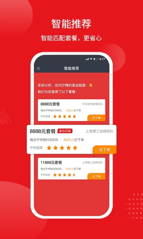 ���˴���v3.9.1 �ٷ�����