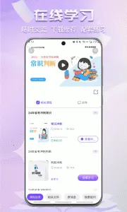 �÷�δ��v3.5.0 ��׿��