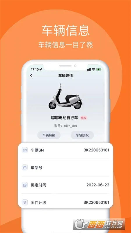 �ཻ���v1.13.0 ��׿��
