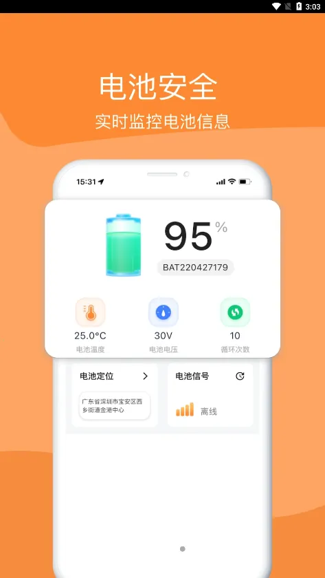 �ཻ���v1.13.0 ��׿��