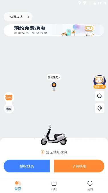�ཻ���