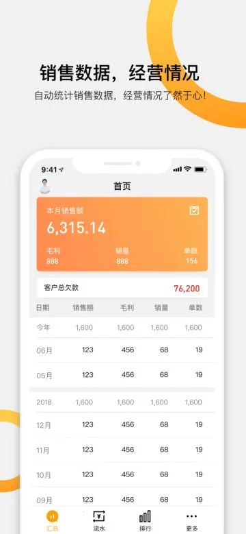����v7.8.23 �ٷ�����