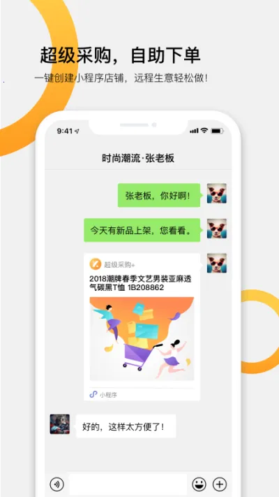����v7.8.23 �ٷ�����