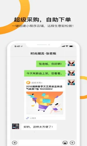 ����v7.8.23 �ٷ�����
