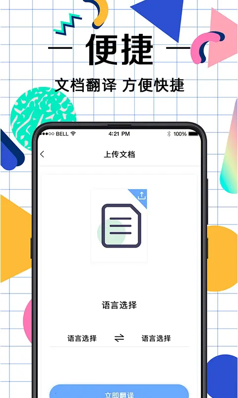 ���շ�������v3.6.7 ��Ѱ�