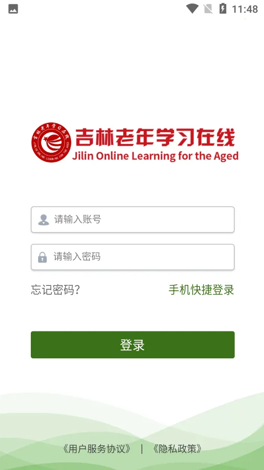 ����eѧ��v1.1.0 �ٷ�����