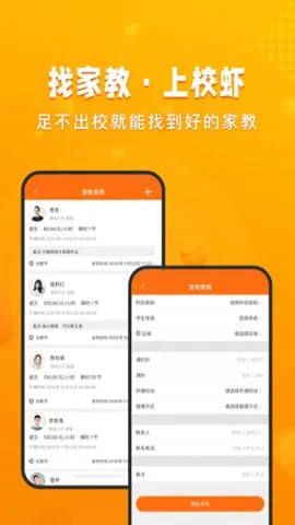 УϺv2.8.4 �ֻ���